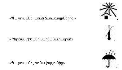 Ներմուծեք նկարագրությունը_18744