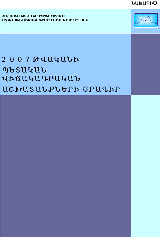 Ներմուծեք նկարագրությունը_18720