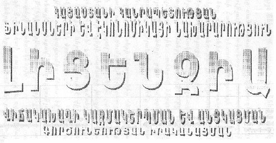 Ներմուծեք նկարագրությունը_18740