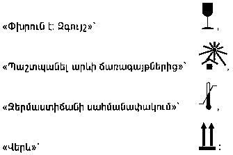 Ներմուծեք նկարագրությունը_18755