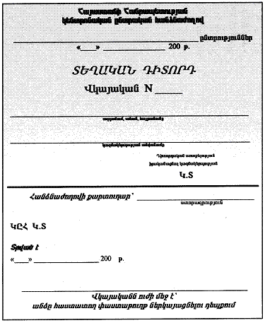 Ներմուծեք նկարագրությունը_14200