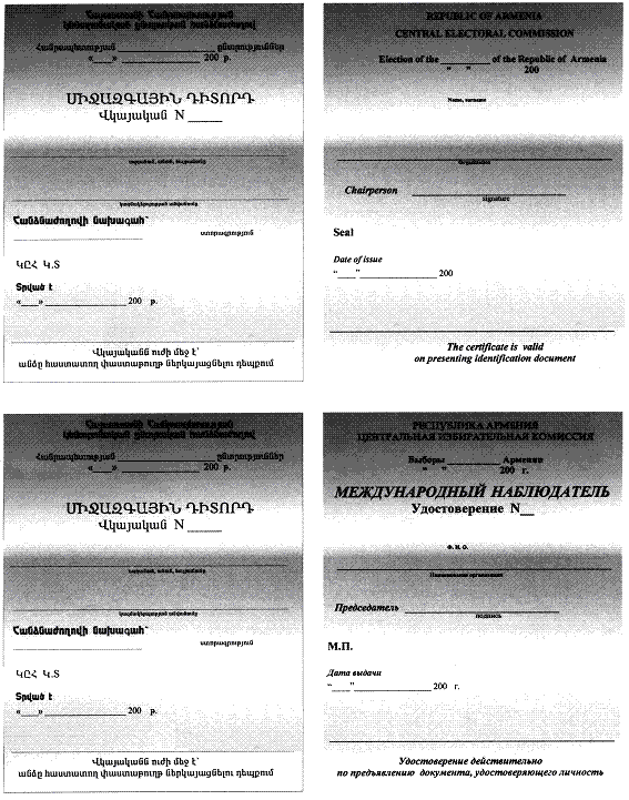 Ներմուծեք նկարագրությունը_14201