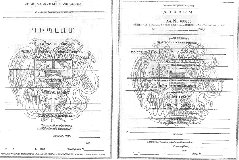 Ներմուծեք նկարագրությունը_1273