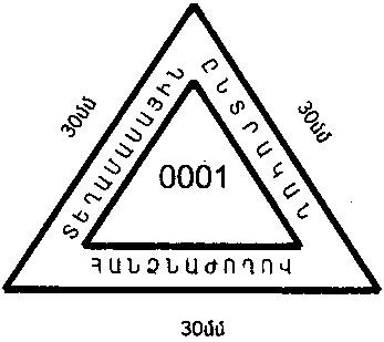 Ներմուծեք նկարագրությունը_1305