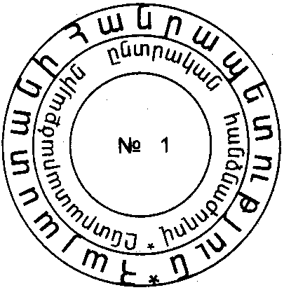 Ներմուծեք նկարագրությունը_1306