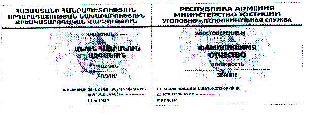 Ներմուծեք նկարագրությունը_652