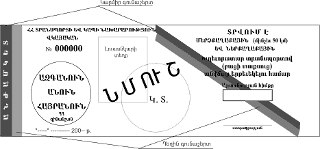 Ներմուծեք նկարագրությունը_1812