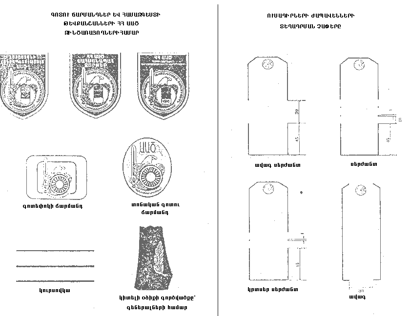 Ներմուծեք նկարագրությունը_4060