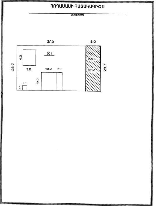 Ներմուծեք նկարագրությունը_14277