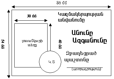 Ներմուծեք նկարագրությունը_14541