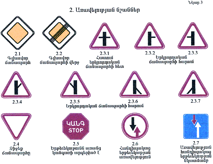 Ներմուծեք նկարագրությունը_15489