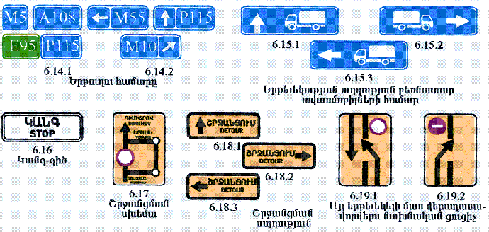 Ներմուծեք նկարագրությունը_15498