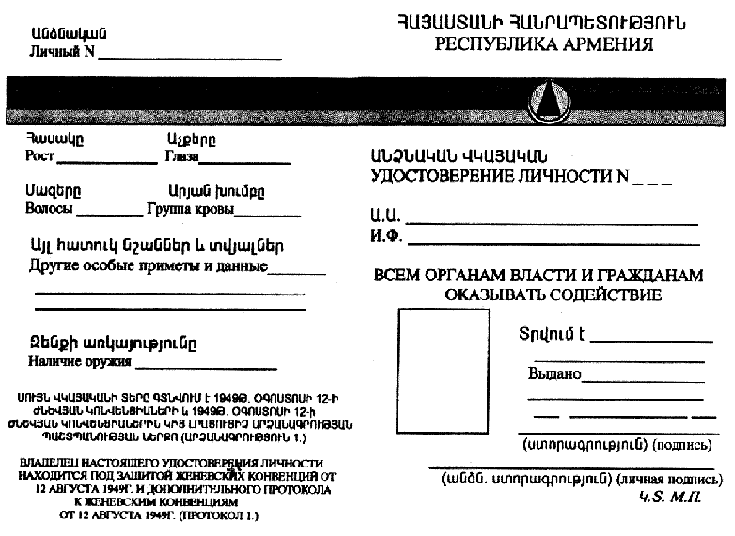 Ներմուծեք նկարագրությունը_18632