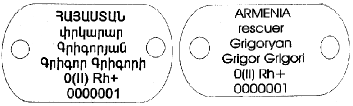 Ներմուծեք նկարագրությունը_18634