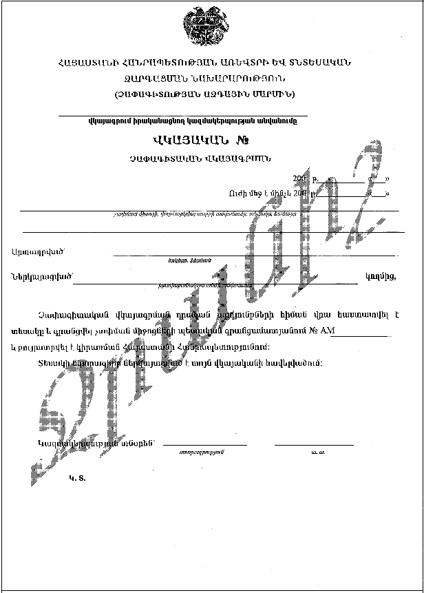 Ներմուծեք նկարագրությունը_15895