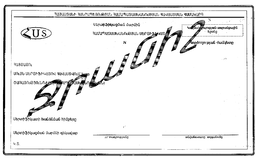 Ներմուծեք նկարագրությունը_17775