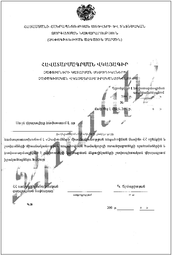 Ներմուծեք նկարագրությունը_17756