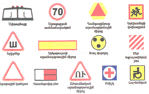 Ներմուծեք նկարագրությունը_18303