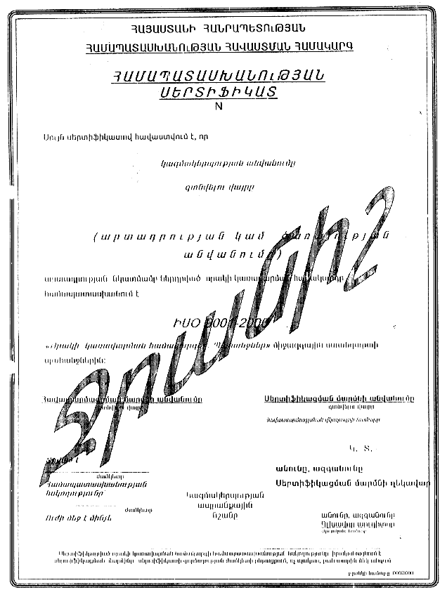 Ներմուծեք նկարագրությունը_17778