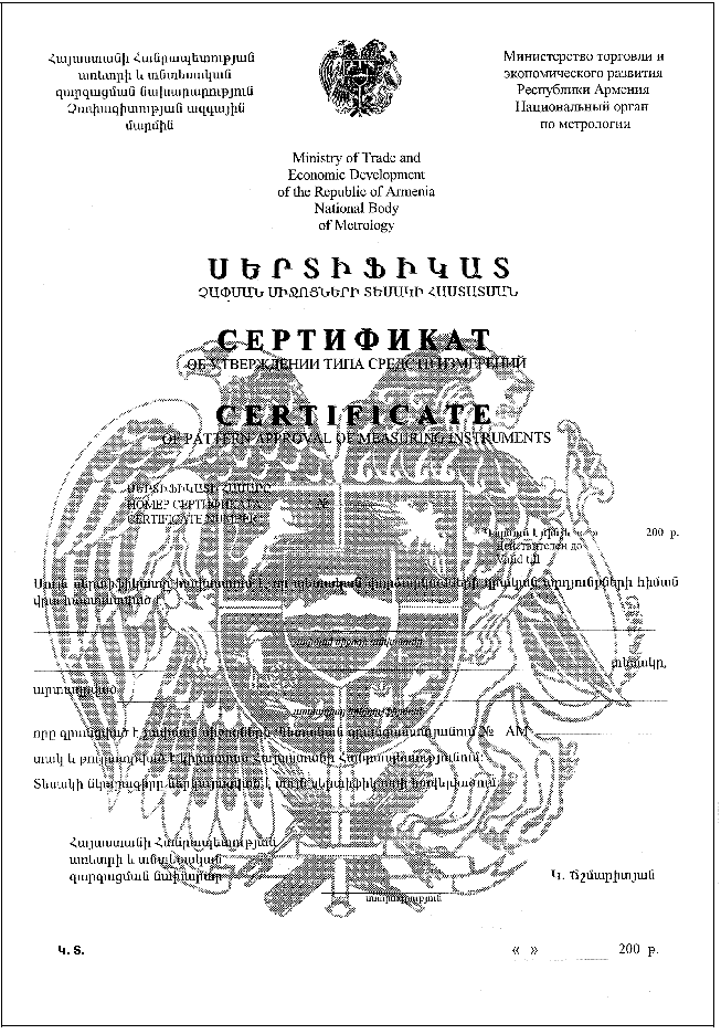 Ներմուծեք նկարագրությունը_15890