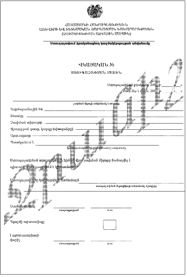 Ներմուծեք նկարագրությունը_15896