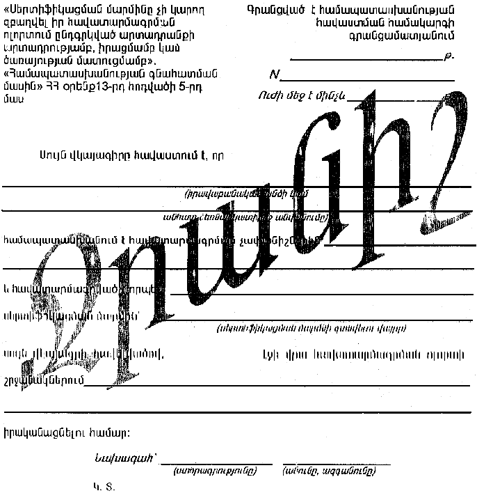 Ներմուծեք նկարագրությունը_18901