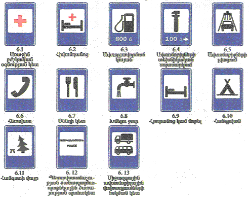Ներմուծեք նկարագրությունը_17782