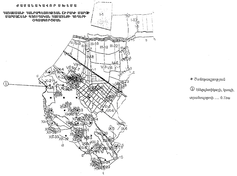 Ներմուծեք նկարագրությունը_19041