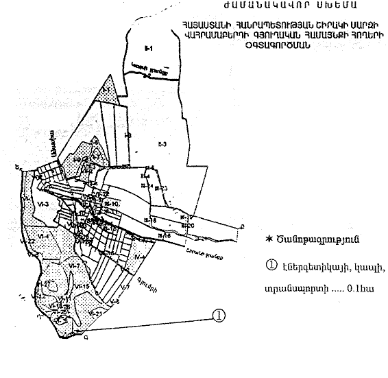 Ներմուծեք նկարագրությունը_19040