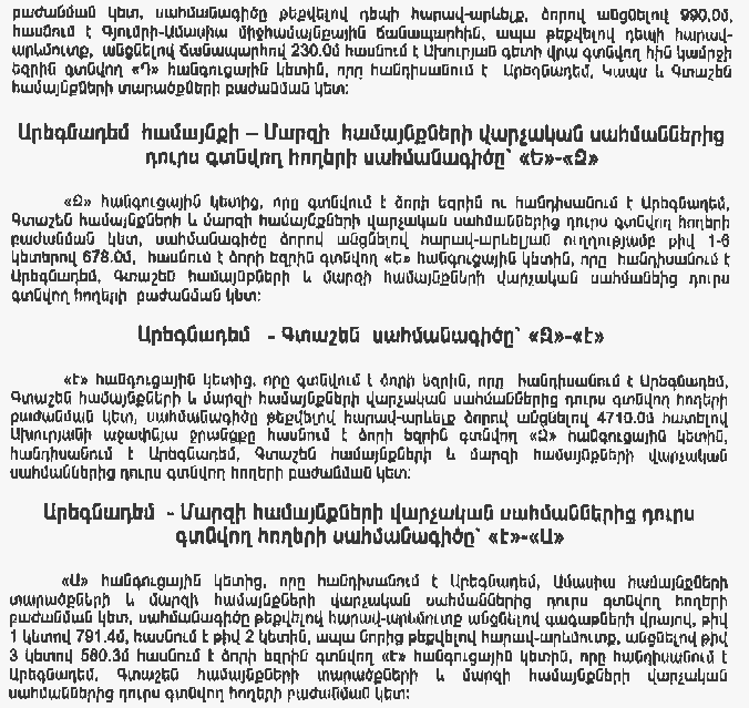 Ներմուծեք նկարագրությունը_5133