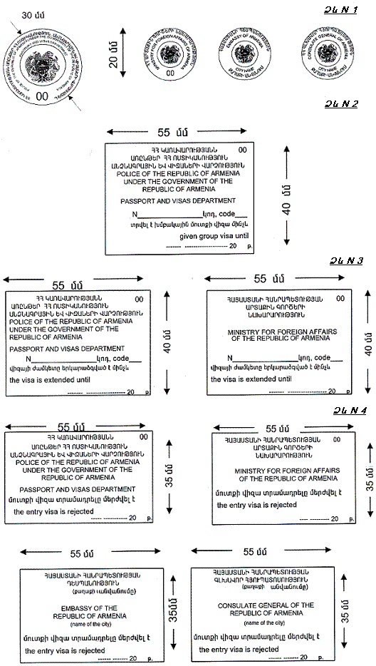 Ներմուծեք նկարագրությունը_19288