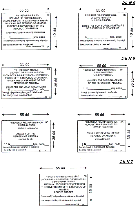 Ներմուծեք նկարագրությունը_19289