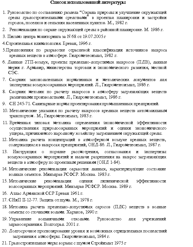 Ներմուծեք նկարագրությունը_19224