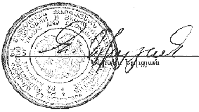 Ներմուծեք նկարագրությունը_19323