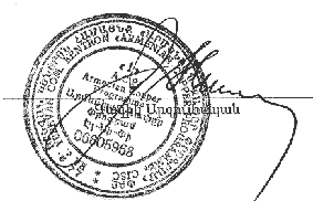 Ներմուծեք նկարագրությունը_19324