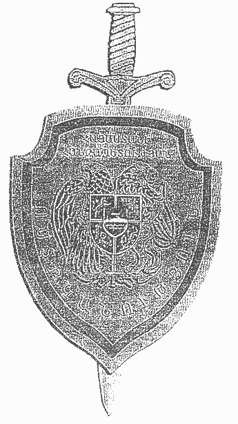 Ներմուծեք նկարագրությունը_19337