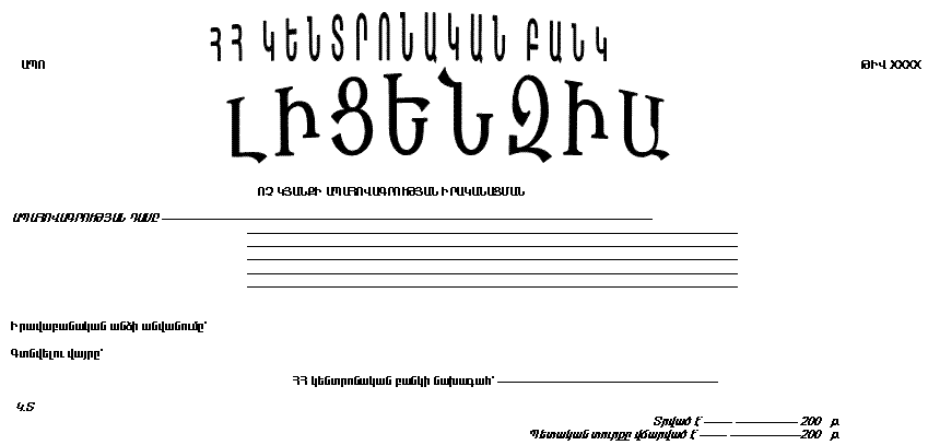 Ներմուծեք նկարագրությունը_19343