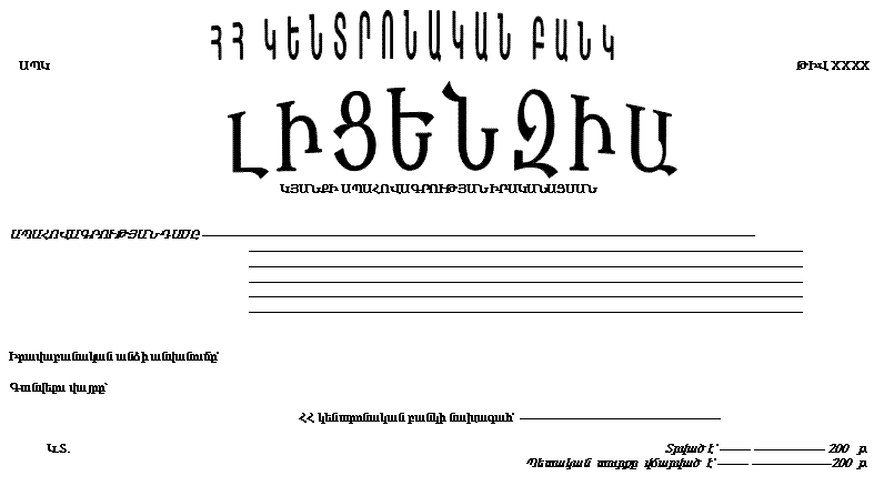 Ներմուծեք նկարագրությունը_19344