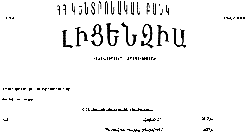 Ներմուծեք նկարագրությունը_19345