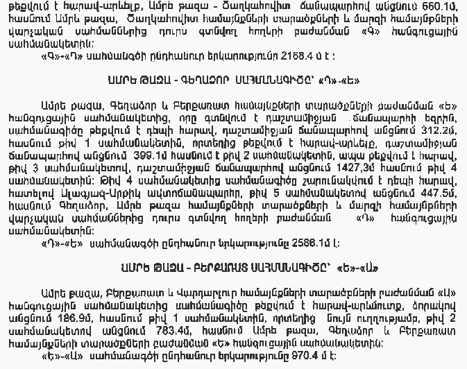 Ներմուծեք նկարագրությունը_5518