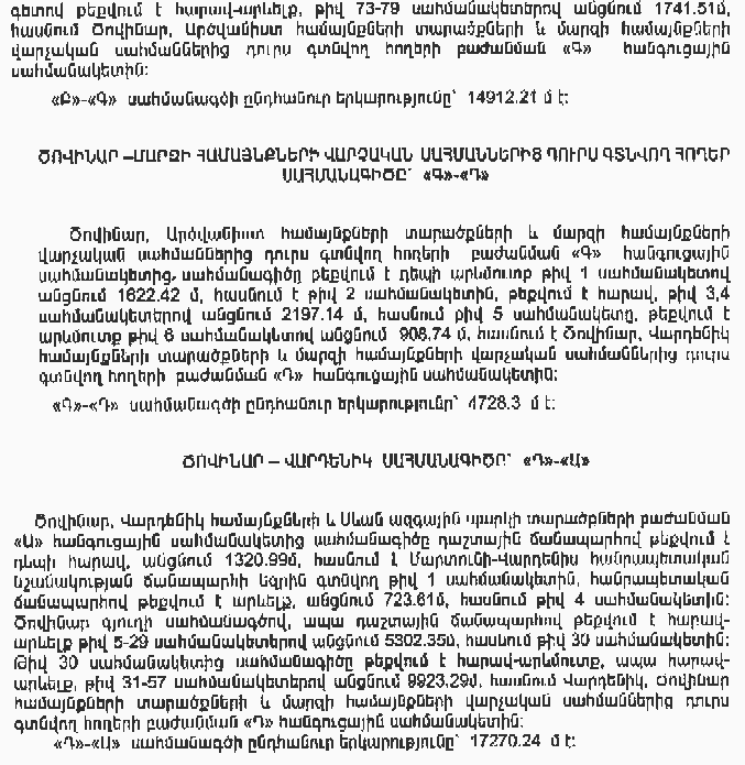 Ներմուծեք նկարագրությունը_5562