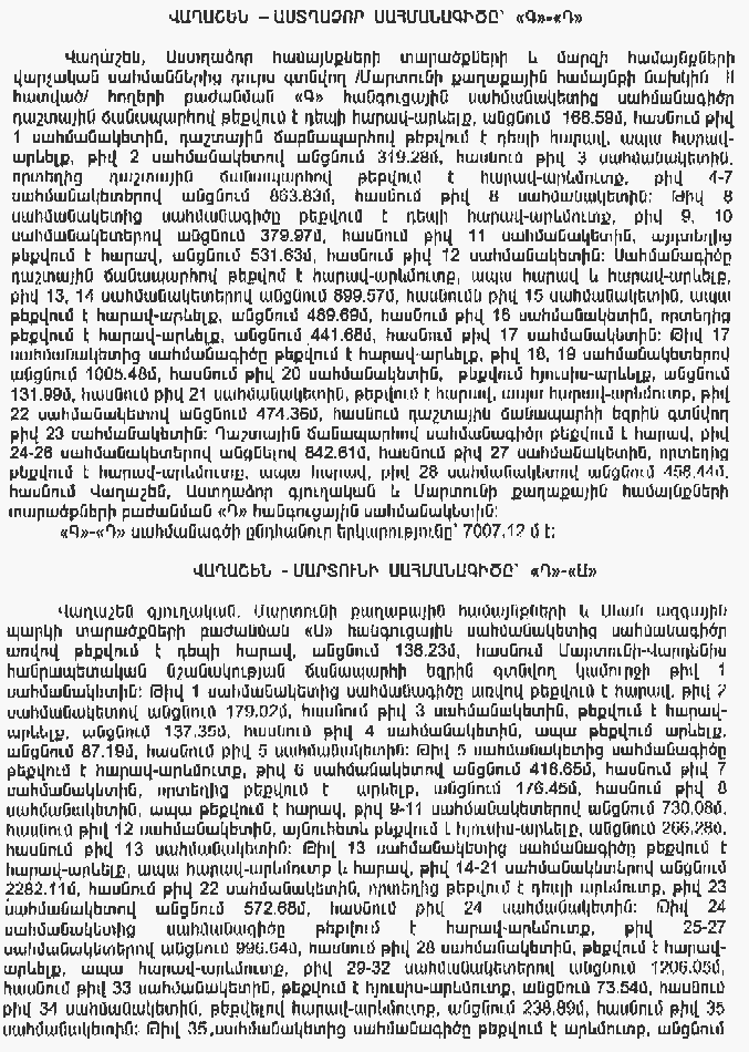 Ներմուծեք նկարագրությունը_5625