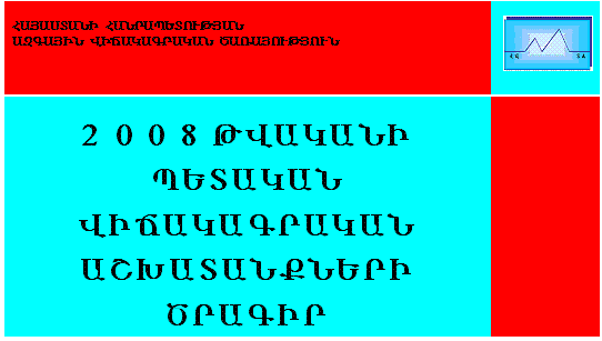 Ներմուծեք նկարագրությունը_19476