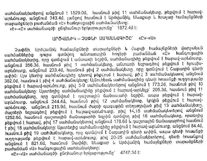 Ներմուծեք նկարագրությունը_5720