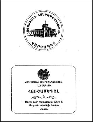 Ներմուծեք նկարագրությունը_19795