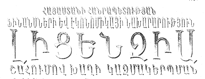 Ներմուծեք նկարագրությունը_19796