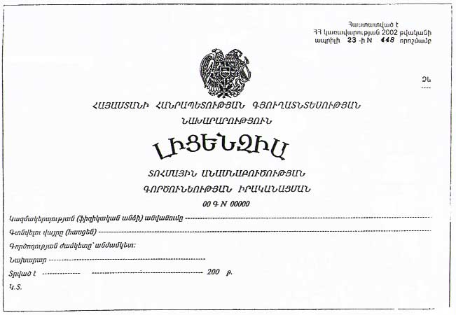 Ներմուծեք նկարագրությունը_19817