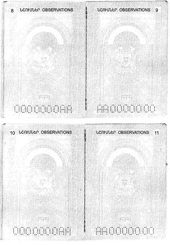 Ներմուծեք նկարագրությունը_19937