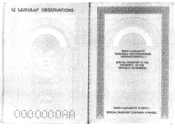 Ներմուծեք նկարագրությունը_19938