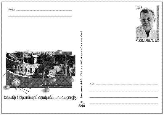 Ներմուծեք նկարագրությունը_20245